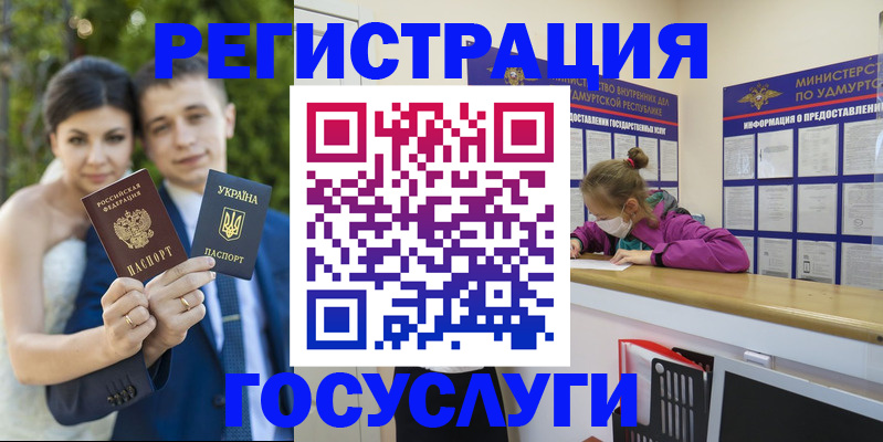 прописка поиск в Чусовом