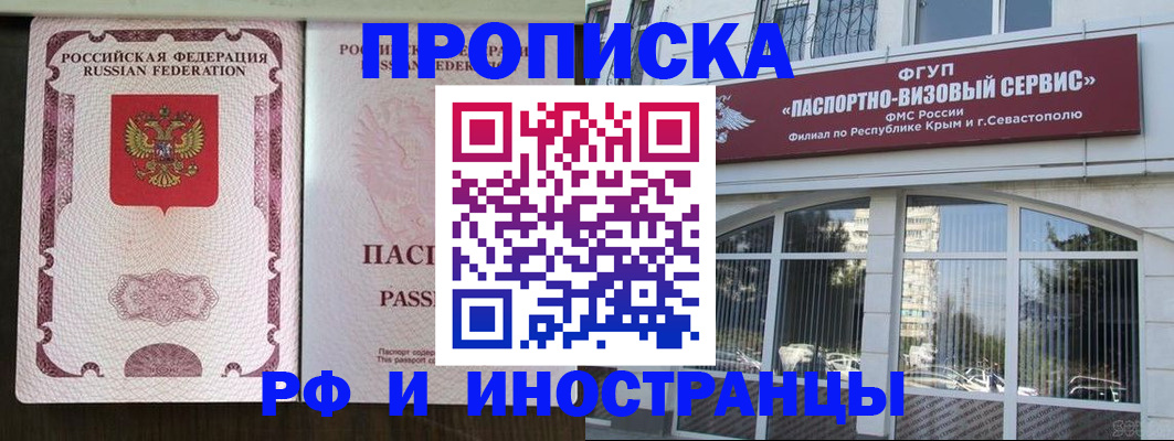 временная регистрация госуслуги в Чусовом
